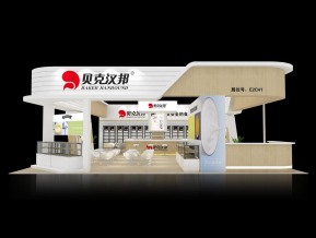 贝克汉邦展览模型