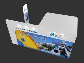 大浪游乐展台