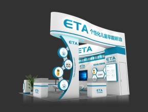 ETA展台模型
