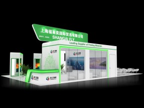 福莱新材料