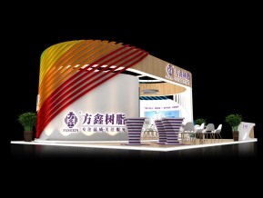 方鑫树脂