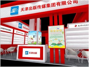 天津出版社传媒