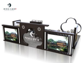 颐景园-江南院