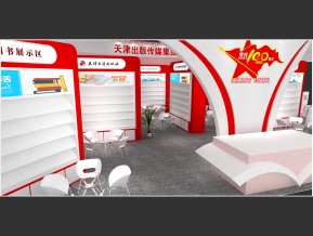 天津出版传媒