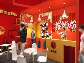 螺太极展台模型