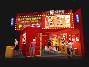 螺太极展台模型