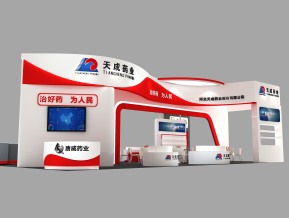 唐威药业拼合展位