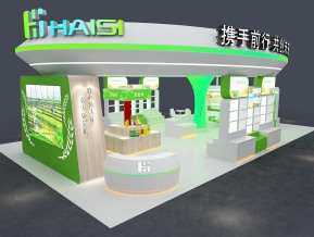 海思haisi