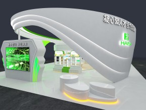 海思haisi