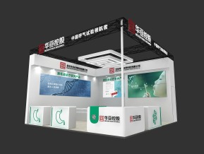 华亘控股展台模型