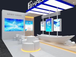 海思haisi