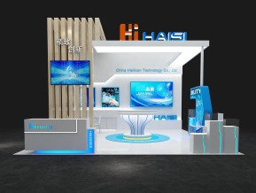 海思haisi