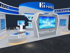 海思haisi