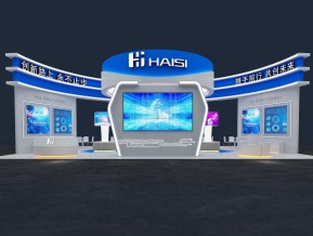 海思haisi