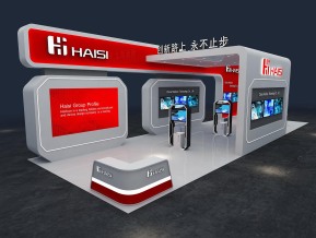 海思haisi