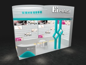 海思haisi