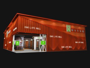 橡木生活馆展台模型
