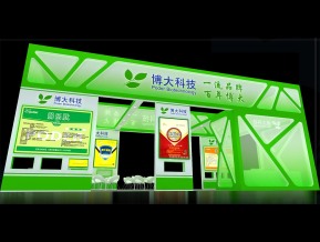 博大科技展览模型