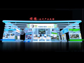 顺德先进技术展