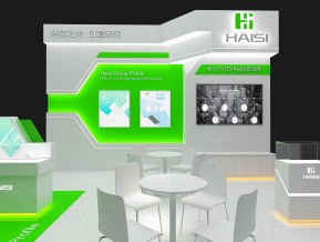 海思haisi