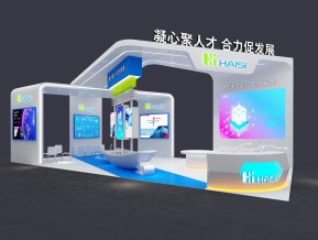 思海haisi