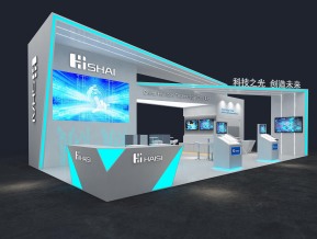 海思haisi