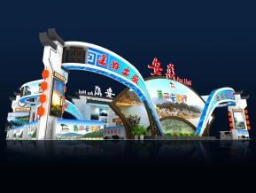 安徽展台模型