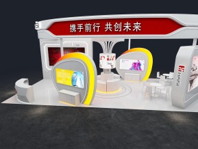 海思政府
