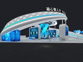 海思政府