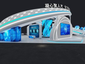 海思政府