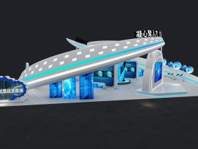 海思政府