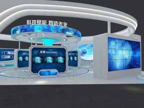 海思政府