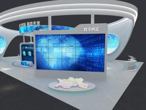 海思政府