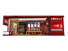 劲酒展台模型