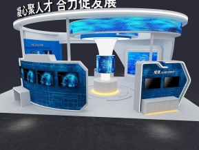 海思政府