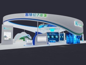 海思政府