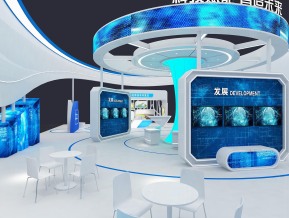 海思政府