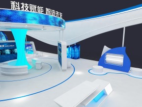 海思政府