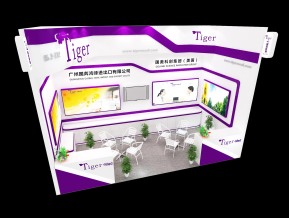国奔-医疗展