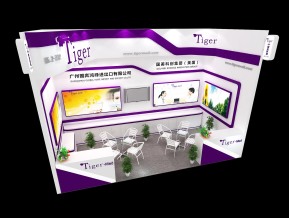 国奔-医疗展