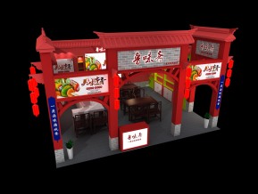 鲁味斋展览模型