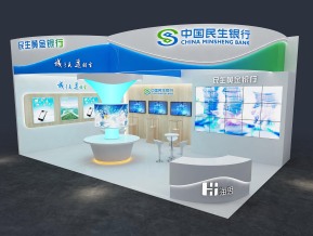 海思金融民生银行
