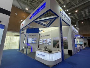 第三届山东城市建设博览会
