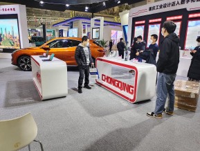 2020的武汉工业设计展(二)
