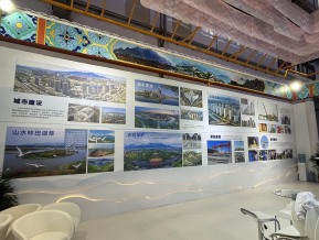 第三届山东城市建设博览会