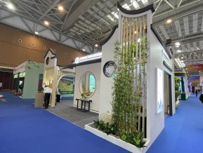 第三届山东城市建设博览会