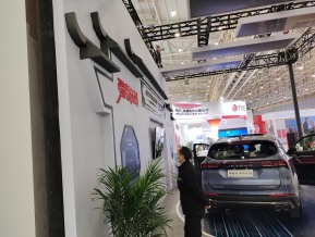 2020的武汉工业设计展(二)