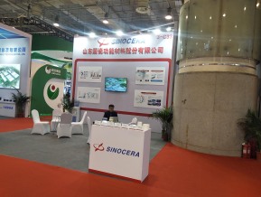 2019青岛新动能展