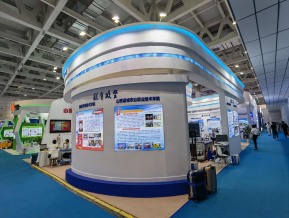 2021年职业教育活动周全国启动仪式（一）