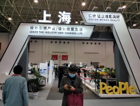 2020的武汉工业设计展(二)